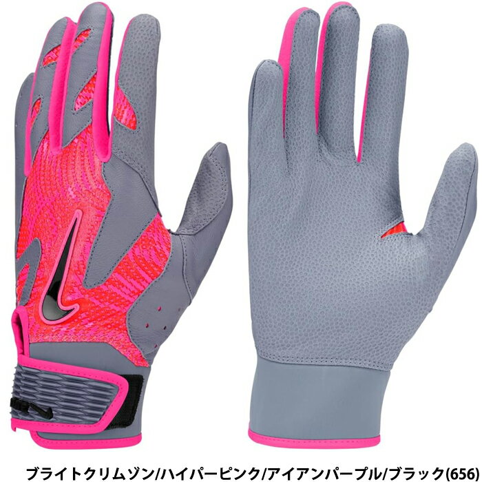 楽天市場】ナイキ（カラーパープル）（バッティンググローブ・守備用