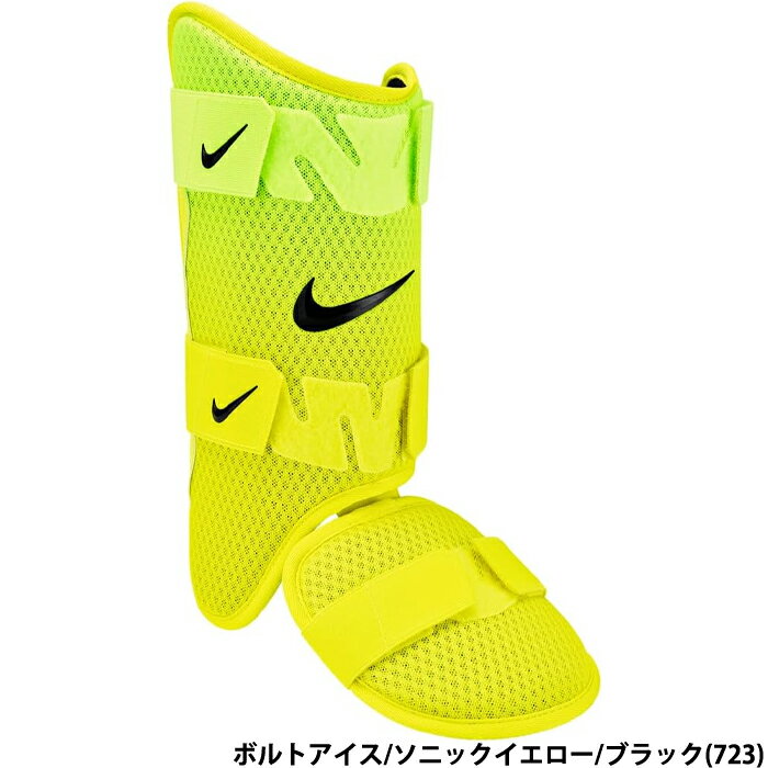 Rakuten - あす楽 NIKE ナイキ 野球用 ダイアモンドレッグガード 右バッター用 左足装着 ボルトアイス/ソニックイエロー/ブラック BA3007-723 nik26sp