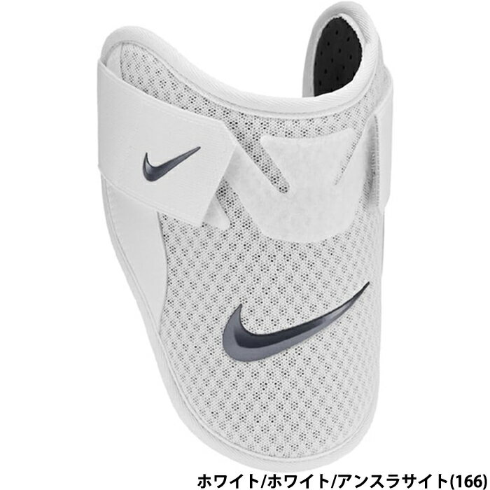 Junior - あす楽 NIKE ナイキ 野球用 ダイヤモンドバッターズ エルボーガード 左右兼用 肘宛て ホワイト/アンスラサイト BA3015-166