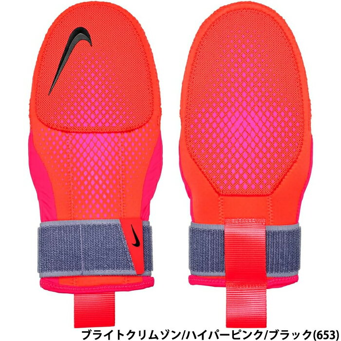 あす楽 NIKE ナイキ 野球用 ダイヤモンド スライディングミット2.0 走塁用手袋 ブライトクリムゾン/ハイパーピンク/ブラック BA3021-653 nik26sp