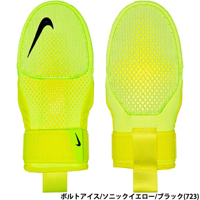 Rakuten - あす楽 NIKE ナイキ 野球用 ダイヤモンド スライディングミット2.0 走塁用手袋 ボルトアイス/ソニックイエロー/ブラック BA3021-723 nik26sp