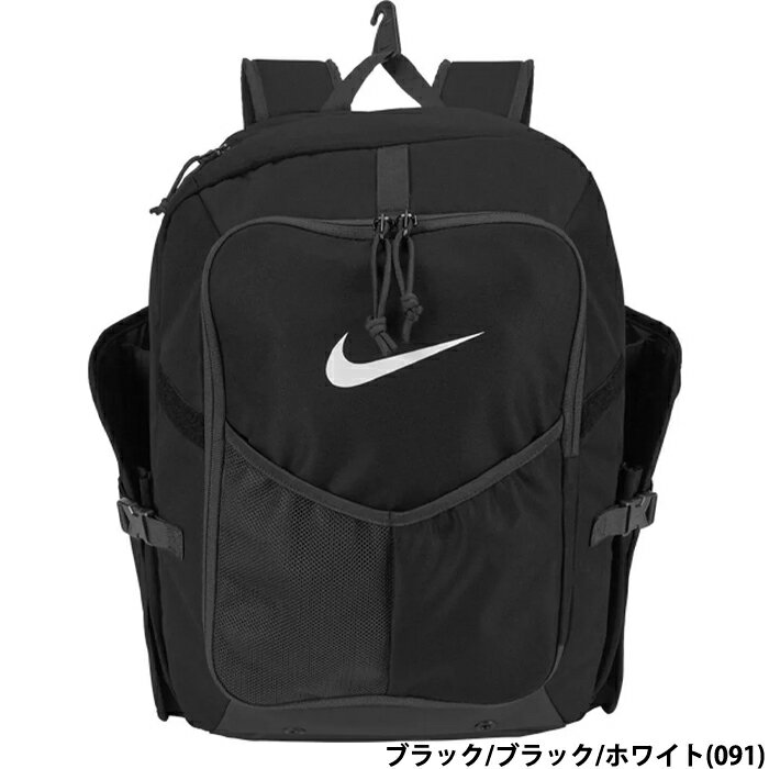 NIKE - あす楽 NIKE ナイキ バックパック ダイヤモンドバットパック バット収納 約33L リュックサック ブラック/ブラック/ホワイト BA8802-091 nik25fw