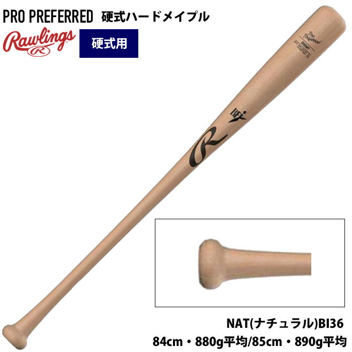 ������󥰥� �ż� ���� �Хå�USA �ϡ��ɥᥤ�ץ� ��ü����ȴ�� PRO PREFERRED BHW6MPP raw26ss