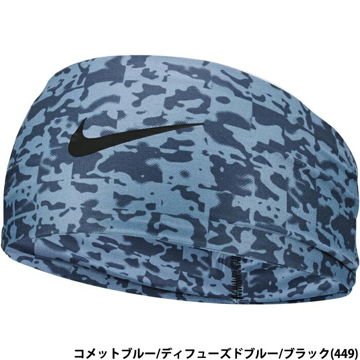 Rakuten - あす楽 ナイキ NIKE スポーツヘアバンド Dri-Fit フューリー ワイドヘッドバンド プリンテッド 総柄 スウッシュ ブルーカモ BN3056-449 nik26sp