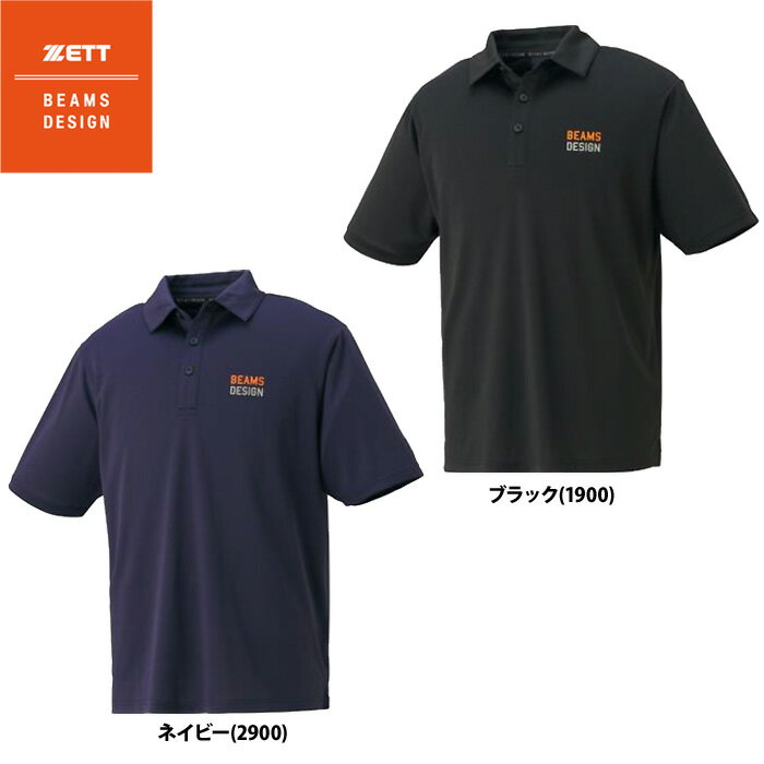 あす楽 ZETT BEAMS DESIGN 半袖 ポロシャツ BOT76103 zet26ss