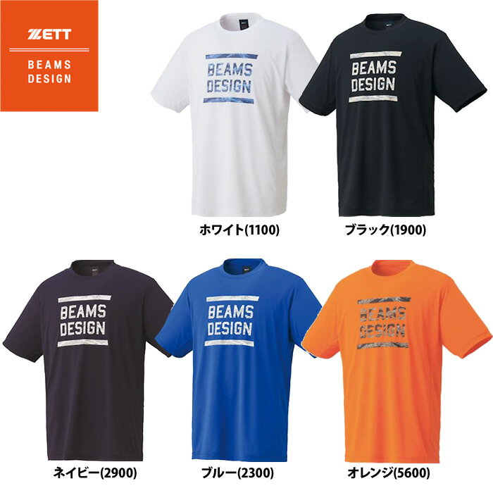Rakuten - あす楽 ZETT BEAMS DESIGN 半袖 Tシャツ 吸汗速乾 BOT77115 zet26ss