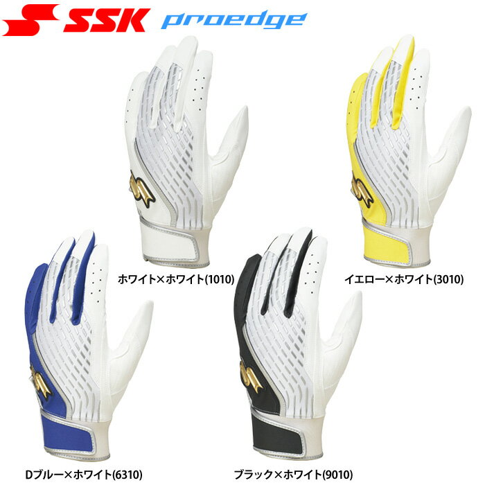 打擊手套 - あす楽 SSK proedge 野球用 バッティング手袋 両手組 キャデット(指短)仕様 EBG5500WF2 ssk26ss