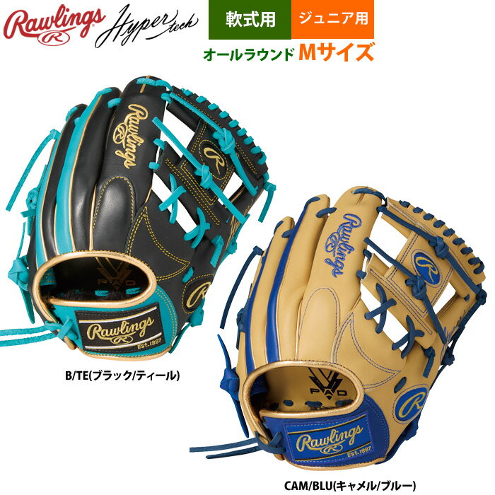 Rakuten - ローリングス 少年野球 ジュニア 軟式 グラブ オールラウンド Mサイズ 身長130-145cm目安 Jr HYPER TECH カラーシンク GJ6HTCG9M raw26ss