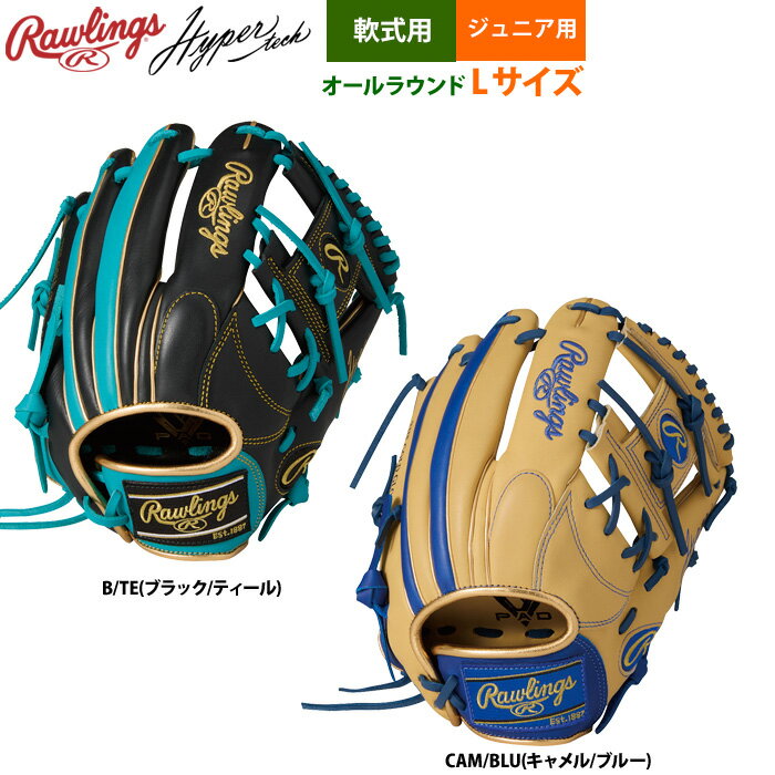 Rakuten - ローリングス 少年野球 ジュニア 軟式 グラブ オールラウンド Lサイズ 身長140-155cm目安 Jr HYPER TECH カラーシンク GJ6HTCN6L raw26ss