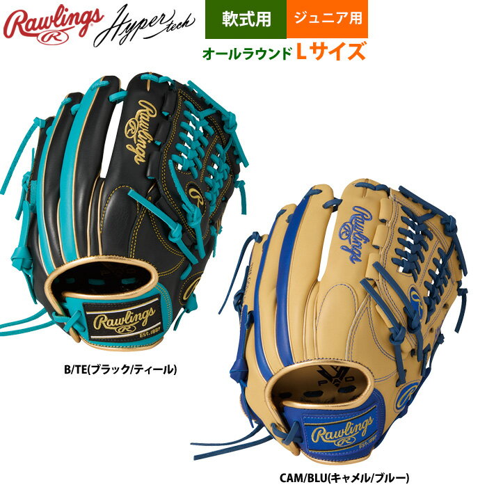 乐天商城 - ローリングス 少年野球 ジュニア 軟式 グラブ オールラウンド Lサイズ 身長140-155cm目安 Jr HYPER TECH カラーシンク GJ6HTCN6L1 raw26ss
