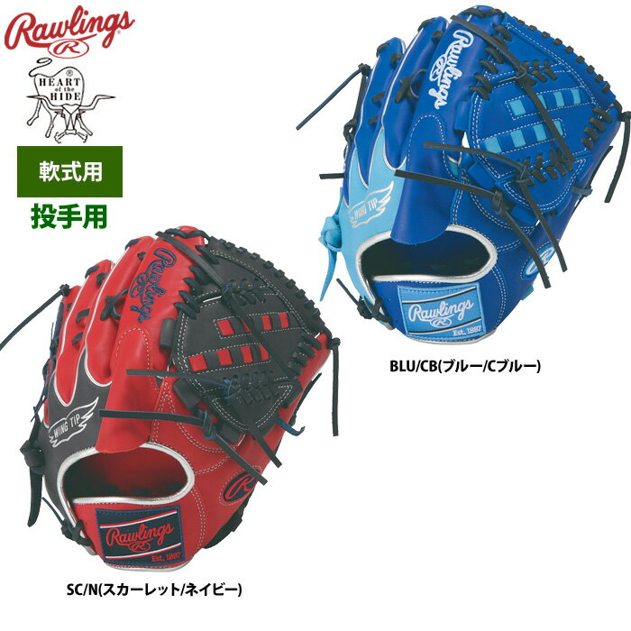 Pitcher - ローリングス 軟式グラブ 投手ピッチャー用 HOH MLB カラーシンク GR6HMA15W raw26ss