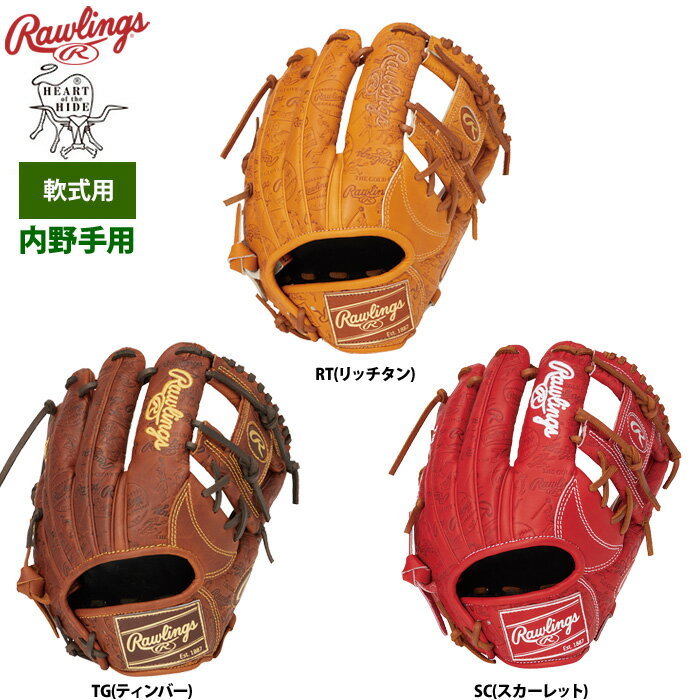 乐天商城 - ローリングス 軟式グラブ 内野手用 HOH レトロスタンプ GR6HSN62 raw26ss