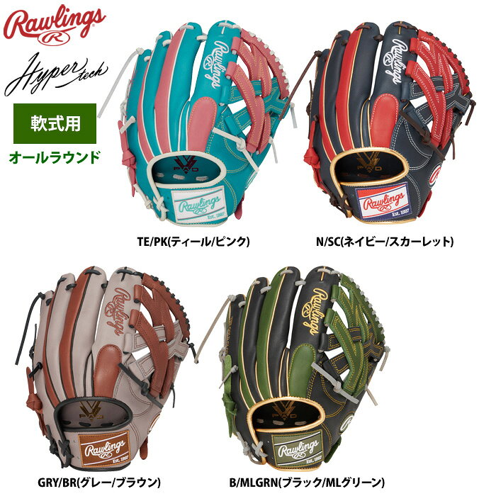 楽天市場】ローリングス ハイパーテック 内野の通販