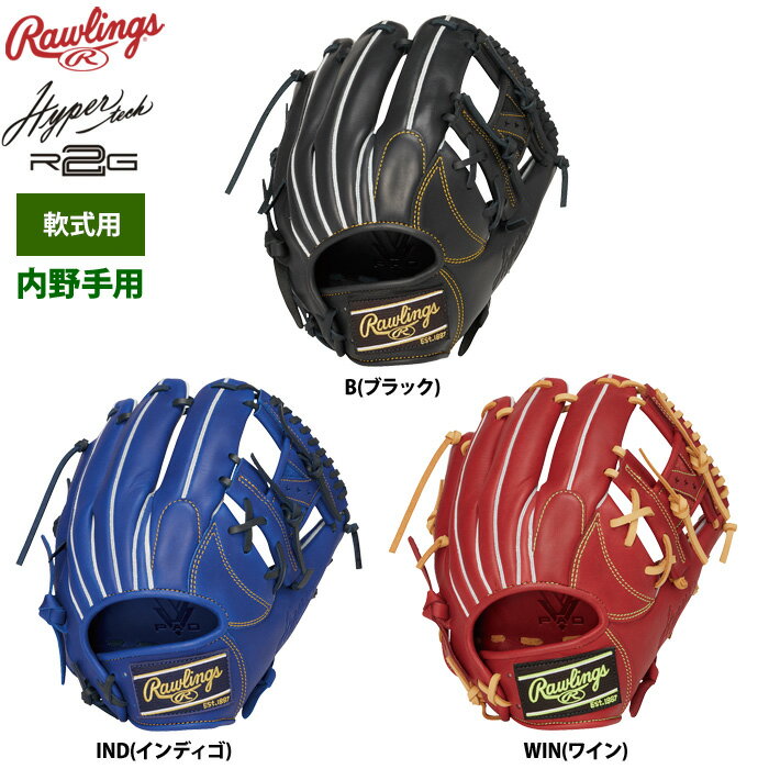 楽天市場】アンダーアーマー グローブ 軟式 内野（用途（野球・ソフト