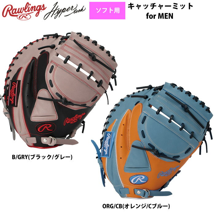 楽天市場】gs（グローブ・ミット｜野球・ソフトボール）：スポーツ
