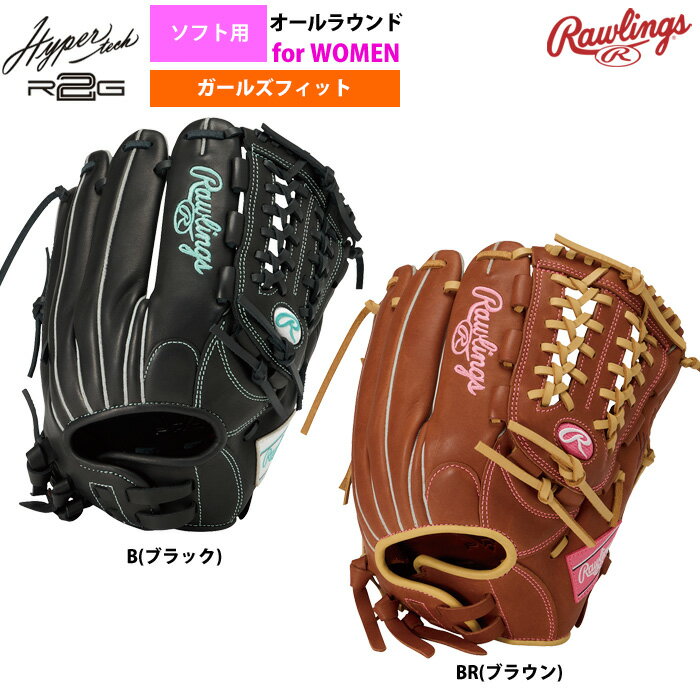 Other - ローリングス ソフトボール グラブ 女子専用 オールラウンド用 ソフトハイパーテックR2G GS6HTY14GF raw26ss
