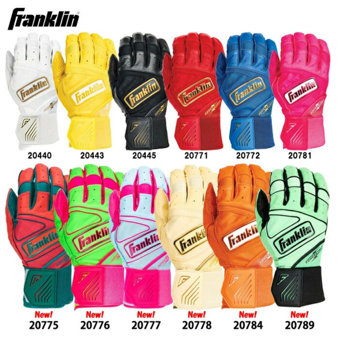 あす楽 フランクリン 野球用 バッティング手袋 天然皮革 パワーストラップ インフィニティ POWERSTRAP INFINITE SERIES fra26ss（楽天・野球専門店ベースマン楽天市場店）