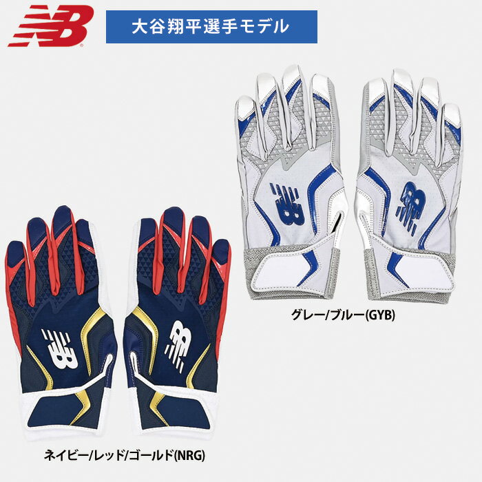 大谷翔平　刺繍入り　守備グローブ L Mizuno 捕手専用 楽天市場】大谷翔平 グローブ（バッティンググローブ・守備用手袋