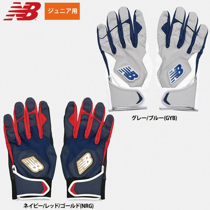 楽天市場】大谷翔平 グローブ（バッティンググローブ・守備用手袋