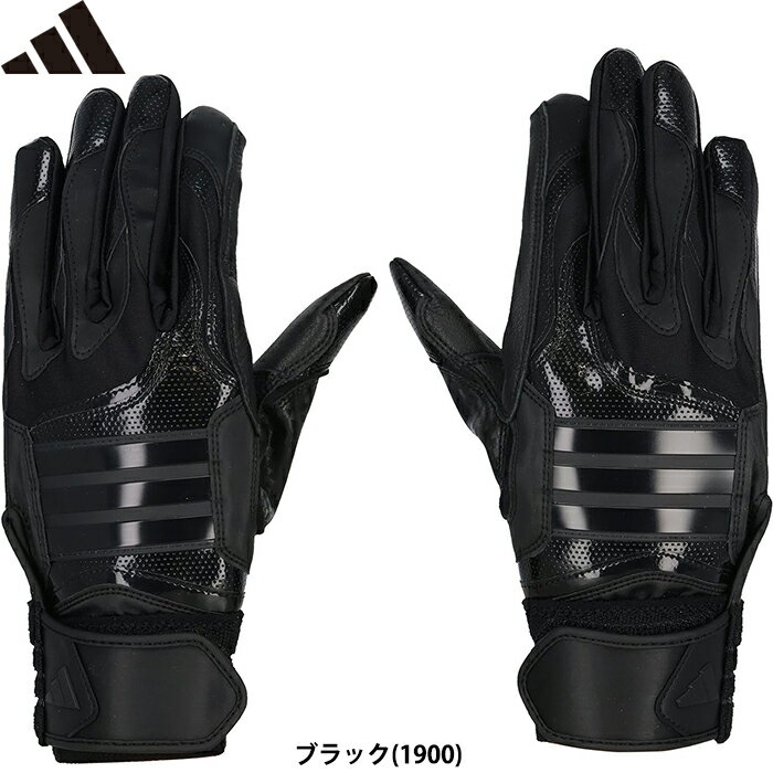 Other - あす楽 限定 adidas アディダス 野球用 バッティング手袋 TOP1 高校野球対応 ブラック バッティンググラブ LBG205-1900 adi26ss
