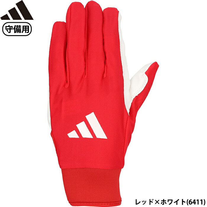 Other - あす楽 adidas アディダス 野球用 守備用手袋 レッド/ホワイト フィールディンググラブ 守備手 LBG605-6411 adi26ss