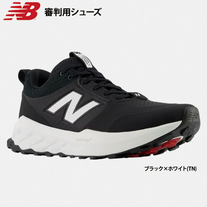 【新品/未使用】New Balance トレーニングシューズ 29cm 楽天市場】new balance トレーニングシューズ（靴サイズ（cm）29.0