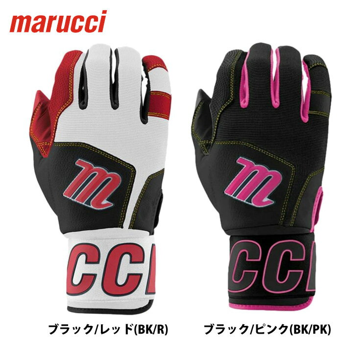 乐天商城 - あす楽 marucci マルチ 野球用 バッティング手袋 両手組 ブラックスミス マルッチ マルーチ BLACKSMITH MBG2BKSM mar26ss
