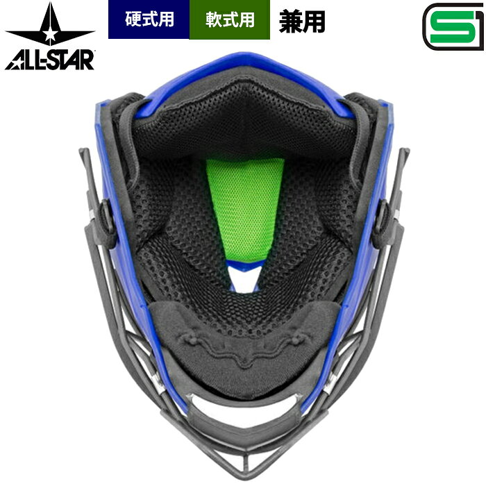 あす楽 オールスター 軟式 硬式 兼用 ヘルメット型マスク キャッチャーマスク SG対...