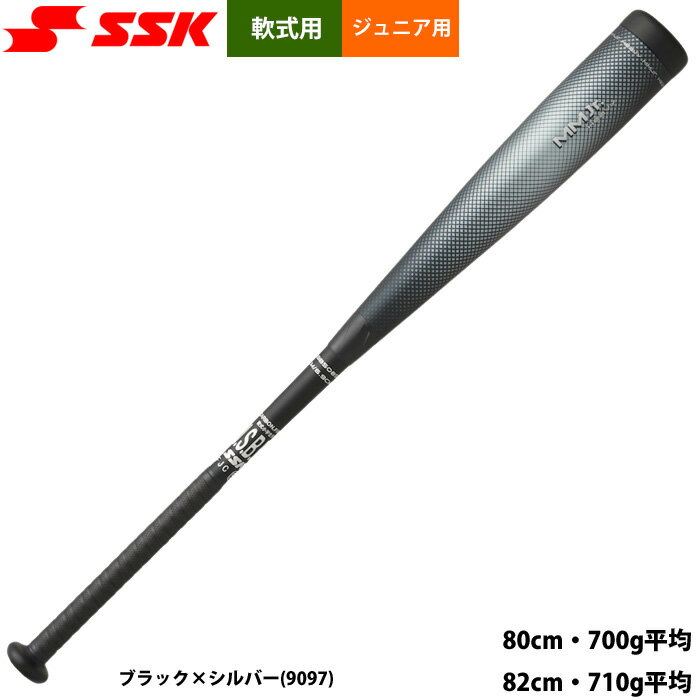 Rakuten - あす楽 SSK 少年野球 ジュニア用 軟式バット MMジュニアヘビー トップバランス 肉厚設計 FRP ウレタン SBB5085TP ssk26ss