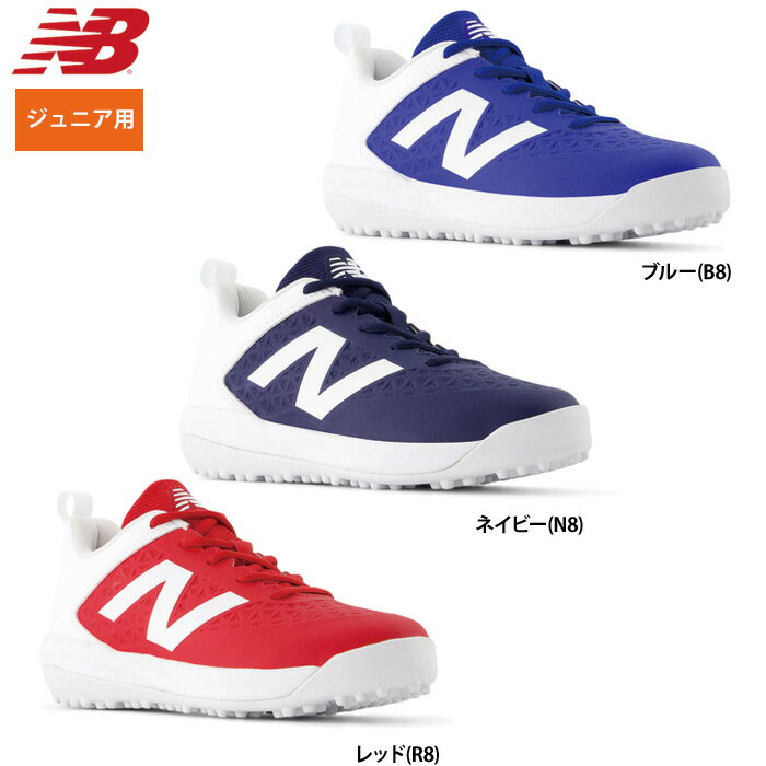 Rakuten - あす楽 NB ニューバランス 少年野球 ジュニア トレーニングシュー ターフ アップシューズ newbalance 4040 Turf Jnr V8 TY4040v8 nb26ss