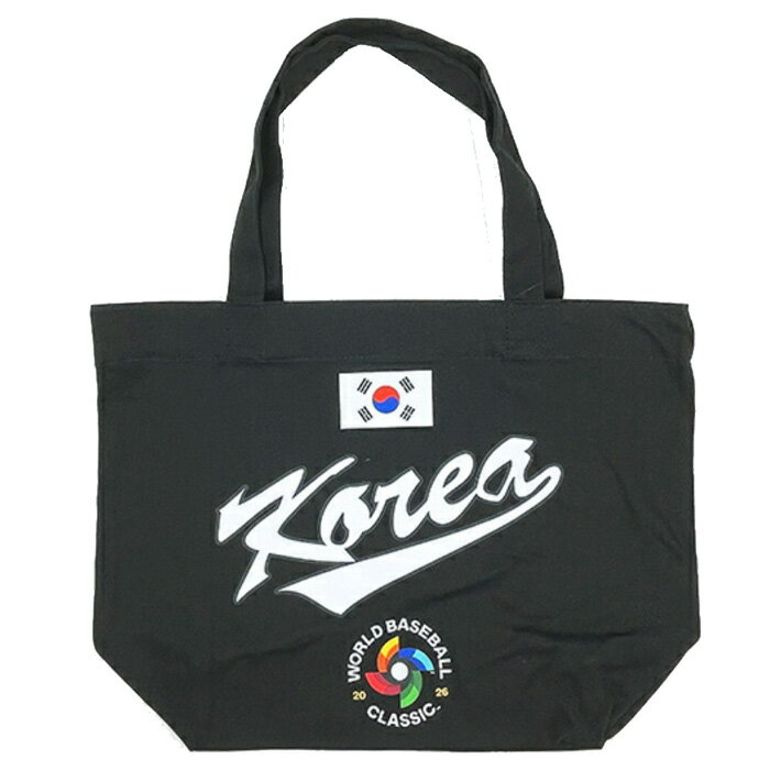 あす楽 イーカム WBC 2026 韓国 トートバッグ WKOR-TTB01