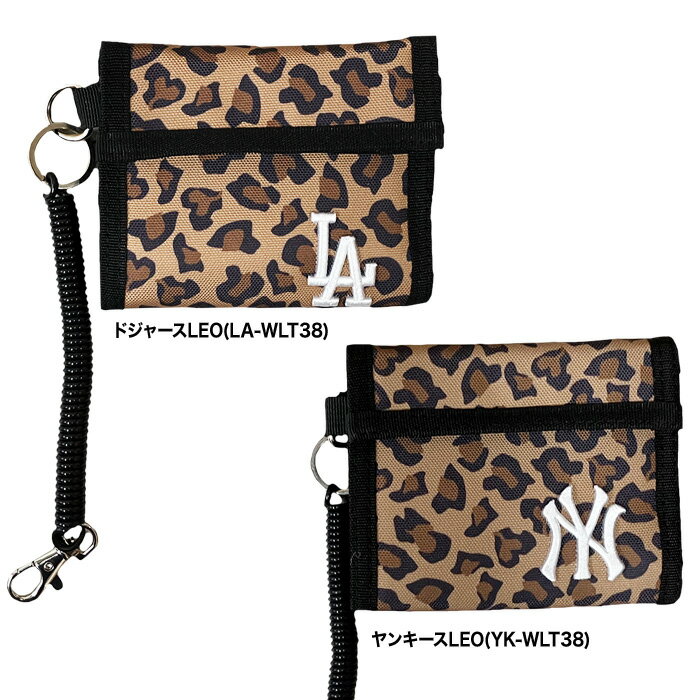 Rakuten - あす楽 イーカム MLB 二つ折り財布 ドジャース ヤンキース レパード柄 ウォレットワイヤー付 WLT38