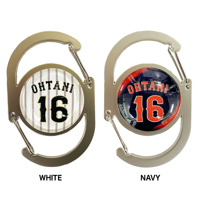 あす楽 イーカム WBC 2026 #16 大谷翔平 ワールド・ベースボール・クラシック カラビナ WSJP-KAR01...