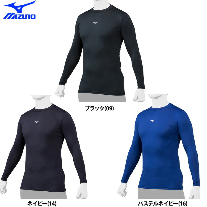 楽天市場】ミズノ ビクトリーステージ アンダーシャツ（スポーツ