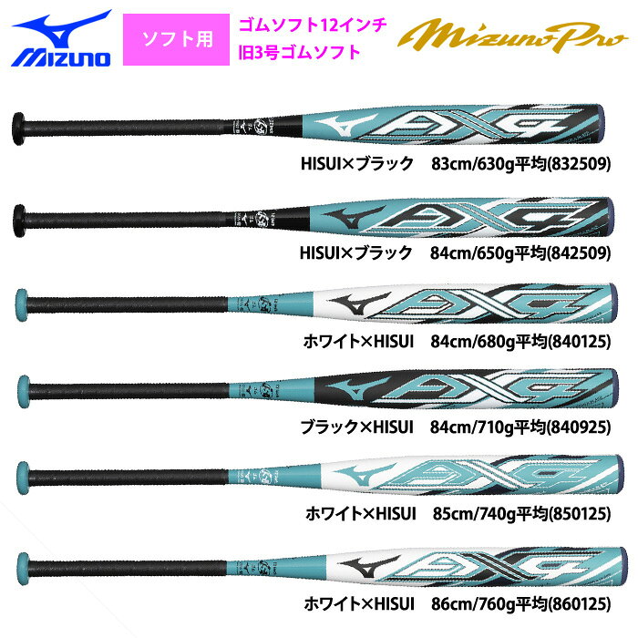 楽天市場】ax4 ゴム ミドル 680の通販