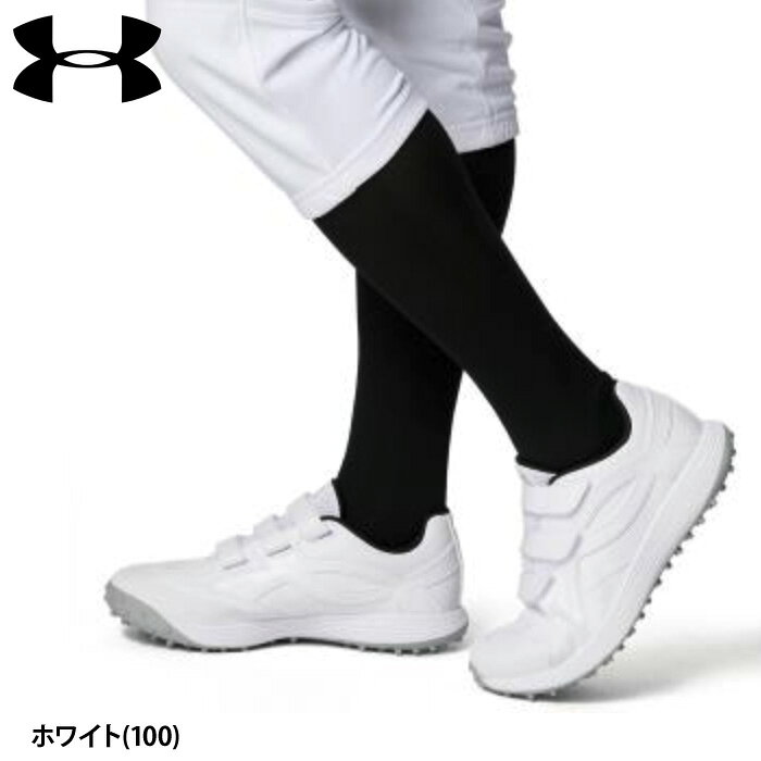 アンダーアーマー 野球用 ターフシューズ トレーニングシューズ ホワイト 高校野球...