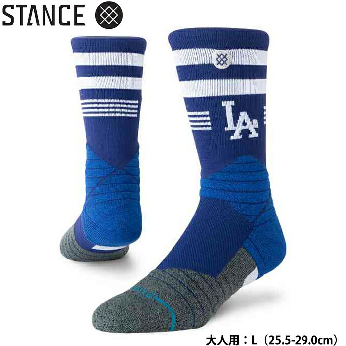 あす楽 STANCE スタンス 野球用 カラーソックス ロングパンツ用 クルーソックス 試合用 MLB公認 メジャー公認 LAD DIAMOND PRO CREW A559A26LAD sta26ss