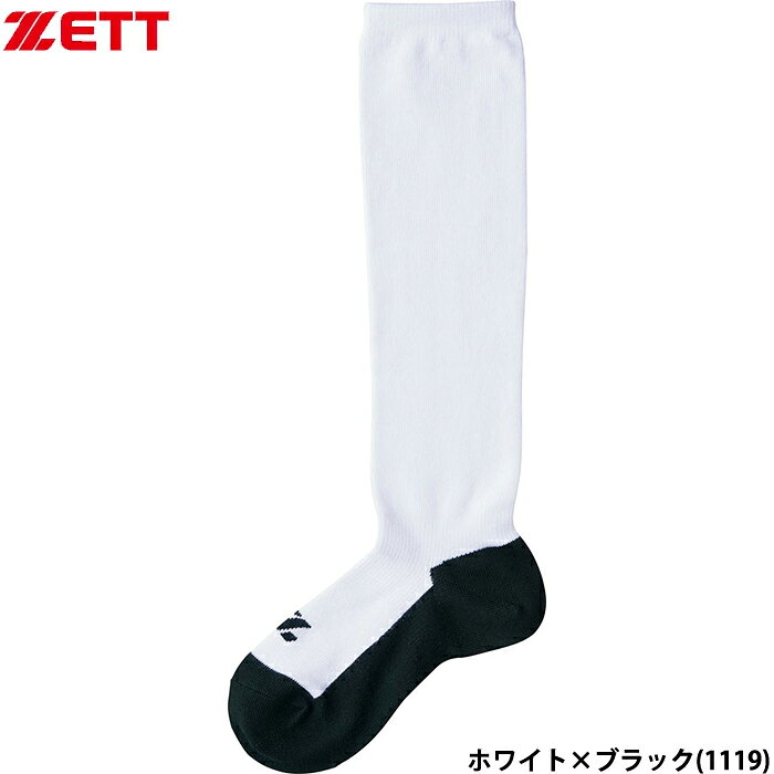ZETT ゼット 野球用 3Pソックス 底黒 アンダーソックス パンダソックス BK03b-1119...