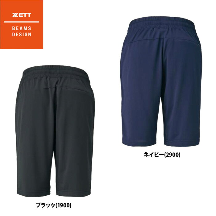 あす楽 ZETT BEAMS DESIGN メッシュ ハーフパンツ BP78007HP zet26fw