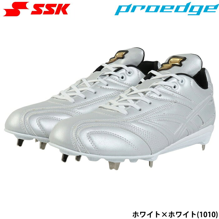 SSK 野球用 金具スパイク 白スパ 高校野球対応 走りに特化 プロエッジAG-FLW ESF3251FLW ssk26fw training-202610