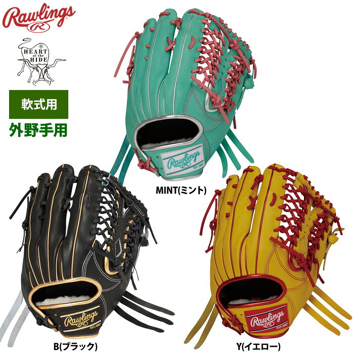 楽天市場】外野手 小指二本（グローブ・ミット｜野球・ソフトボール