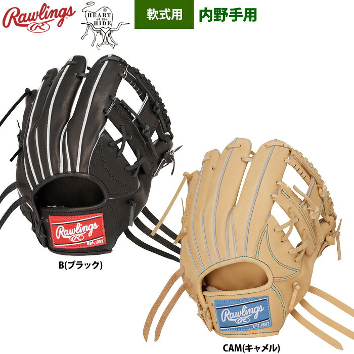 楽天市場】rawlings japanの通販