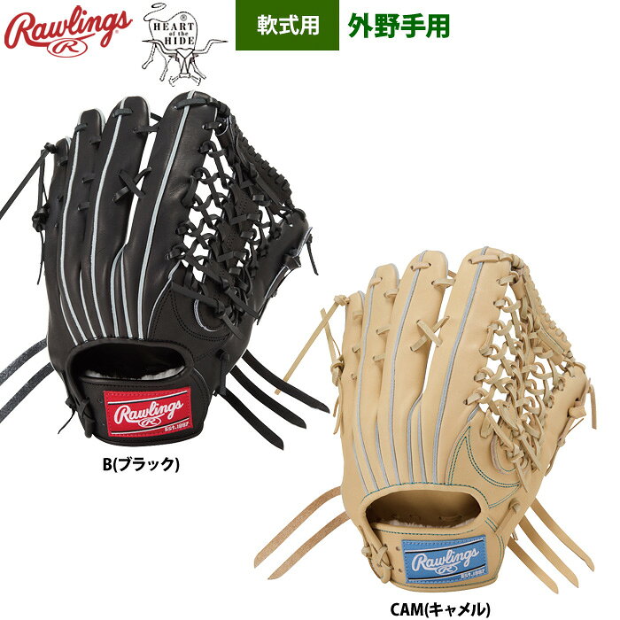 楽天市場】両 投げ グローブ（用途（野球・ソフトボール用品）外野手用