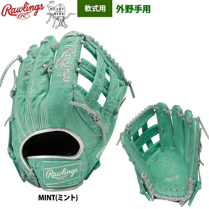野球専門店ベースマン楽天市場店のローリングス 軟式グラブ 外野手用 HOH レトロスタンプ GR6FHSB88 raw26fw｜アングル3