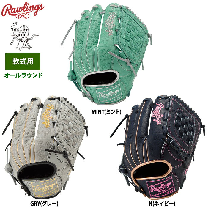 楽天市場】ローリングス グローブ 復刻の通販