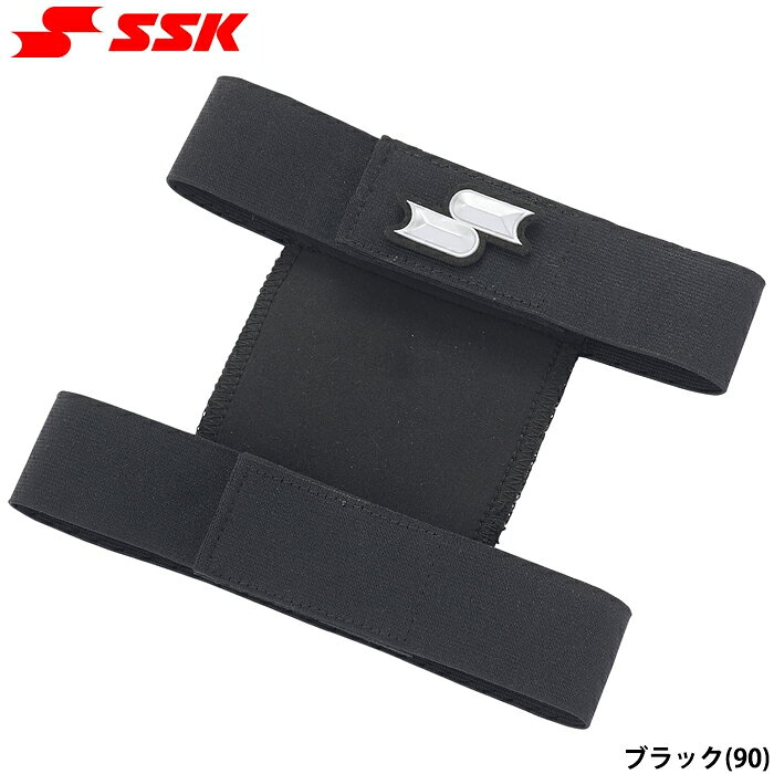 SSKグラブキーパーベルト SSKグラブキーパーベルトを使うことで、グラブの型くずれを防ぎます。 ※実店舗とネットでは商品の品揃え、販売価格が異なります。 ネット通販サイトでは、実店舗と比べ様々なコストを抑えられるため、それらを価格に還元いたしております。 また店舗では、ネット通販サイトではできない接客サービス等を実施しております。 ※メーカーからのお取り寄せとなりますので、2〜5日(平日)お時間をいただきます。●グラブキーパーベルト ●メーカー名：エスエスケイ(SSK) ●メーカー品番：GRKB2 ●カラー(メーカー品番)：ブラック(90) ●素材：ベルト部:ポリプロピレン、中央部:ネオプレーン ※グラブやボールは付属していません。