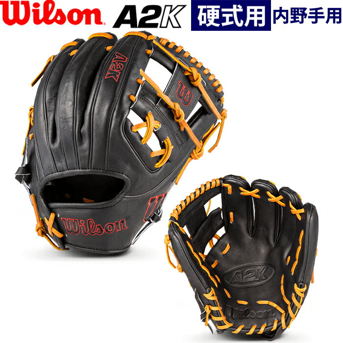 楽天市場】wilson a2k（グローブ・ミット｜野球・ソフトボール