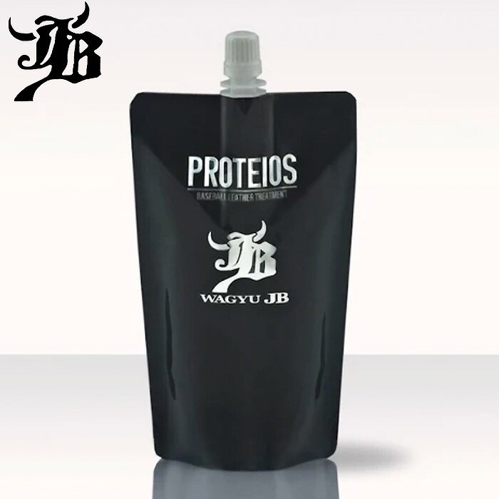 和牛JB PROTEIOS-プロティオス 詰替え用（300ml） 容量は本体2本分、使用時には専用の本体容器へ詰め替えた上でご使用ください。 ※本体2本購入で2,970円×2本＝5,940円。 　→ 1,100円お得！ グラブ素材のこだわりを持って長い年月をかけて研究・開発をしたメンテナンストリートメント剤「PROTEIOS-プロティオス-」は、汗や汚れをしっかり除去しながら革に必要な保湿成分を与えることでグラブを長く清潔に保つことができるため、多くのプレイヤーから支持されています。 ★PROTEIOS-プロティオス-で得られる効果 ・革の繊維(内部)に浸透しコンディションを整える ・革に潤いを与える。（保革） ・革を柔らかくする。 ・汚れを落とし、劣化を防ぐ。 　これ1本でグラブの「清潔・しなやか・安心」を実現。 グラブ手入れの新しい定番商品として注目を集めています。 プロティオスは1本でグラブメンテナンスを完結できる多機能性も強みです。 グラブは使用するたびに汗や土、皮脂などが革へ染み込み、そのまま放置すると劣化やニオイの原因になります。 特に梅雨や夏場の湿気が多い時期には、よりその悩みは顕著に現れるのが現状です。 　「PROTEIOS-プロティオス-」を使えば、こうした悩みを簡単に解決できます。 　日々の軽いメンテナンスから試合後のしっかりケアまで、シーンに応じて使い分けることが出来るのも魅力の一つです。 ★使用方法 ■STEP1　ブラシで汚れを落とす ■STEP2　プロティオスを吹きかける ■STEP3　浮かび上がった汚れを拭き取る ■STEP4　ムートンで磨いてツヤを出す ■STEP5　和牛オイルで仕上げる ★おすすめの使用のタイミング ・日々の練習や試合の後のメンテナンス時 ・梅雨時期やオフシーズンのグラブ保管時期 ・熱い夏場の汗や、革の乾燥が気になる時●詰替え用 ●メンテナンスオイル ●メーカー名：和牛JB(ボールパークドットコム) ●品番：JB-PRT ●内容量：300ml ●成分:シリコーンオイル、グリセリン、界面活性剤、加圧剤、水 ●野球用品