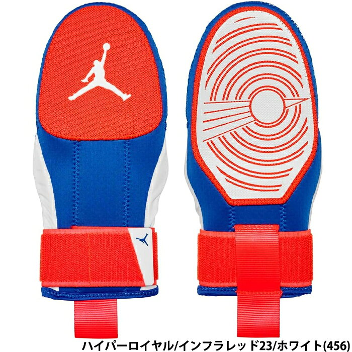 ナイキ ベースボール 走塁時のケガ防止！ 両手装着対応のデザイン。 手のひらに耐摩耗性素材を使用しクッション性に優れ、手を保護する設計。 Dri-FIT素材で手の中を快適な状態に保ち、調節可能なリストステイで保護レベルを選択出来ます。 2026年の世界大会で米国代表主将が使用したカラーリング。 ※モニター環境により、実物と色味が異なって見える場合があります。●スライディングミット/走塁用手袋/鍋掴み ●左右兼用 ●メーカー名：ナイキ(NIKE) ●ブランド：JORDAN / ジョーダン ●メーカー品番：JD1102-456 ●カラー：ハイパーロイヤル/インフラレッド23/ホワイト ●サイズ：ワンサイズ ●素材：ポリエステル33％、アルミニウム合金32％、ポリプロピレン20％、ナイロン8％、ポリウレタン7％ ●野球用品/ソフトボール用品