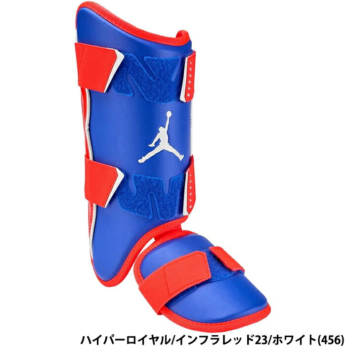 ナイキ ベースボール 硬式だけじゃなく軟式にも！ 左足装着、右打者用 耐衝撃シェルがバッターの脚部に防御力を発揮。 人間工学に基づいたデザインが自然な可動域を向上。 Dri-FIT テクノロジーがドライで快適な着心地を実現。 ※モニター環境により、実物と色味が異なって見える場合があります。●レッグガード/フットガード ●右打者用/右バッター用/左足装着 ●メーカー名：ナイキ(NIKE) ●ブランド：JORDAN / ジョーダン ●メーカー品番：JD1104-456 ●カラー：ハイパーロイヤル/インフラレッド23/ホワイト ●サイズ：ワンサイズ(ベルトにてサイズ調整可能) ●素材：ABS樹脂38％、ポリウレタン31％、ポリエステル18％、ポリエチレン9％、ゴム4％ ●野球用品/ソフトボール用品